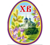 Магнит виниловый ХВ (Горчаков 15.17.177) 70х55мм