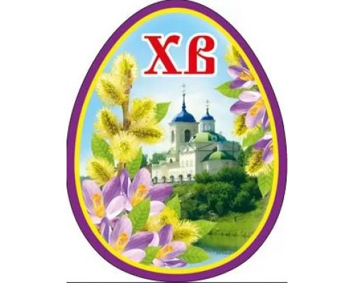 Магнит виниловый ХВ (Горчаков 15.17.177) 70х55мм