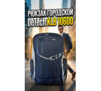 Рюкзак городской DeTech KLB 10600 (для ноутбука)