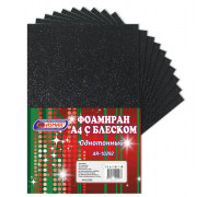 Фоамиран (резина пористая) А4 ASMAR AR-10292 (блёстки) ЧЁРНЫЙ