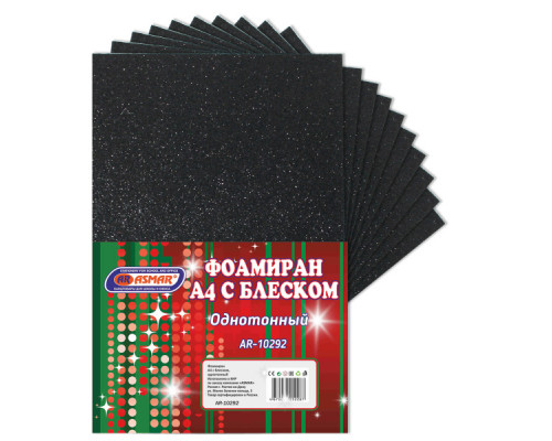 Фоамиран (резина пористая) А4 ASMAR AR-10292 (блёстки) ЧЁРНЫЙ