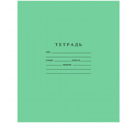 Тетрадь В5 18л = офсет БФ (пл.70, 96%) зелёная (281103)