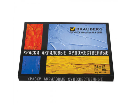 Краски акриловые 24цв*12мл BRAUBERG 191124 (тюбики) проф/серия