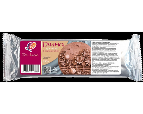 Глина для лепки 250гр терракотовая ЛУЧ 32С2135-08