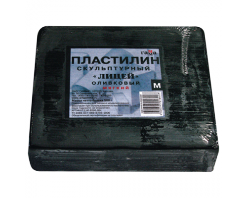 Пластилин скульптурный 500гр ГАММА мягкий/оливковый ЛИЦЕЙ 280Е050004 (153217)