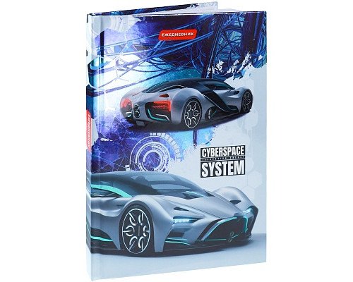 Ежедневник н/д А5 переплёт 80л Collezione (80-8253) фольга ГИПЕРКАР БУДУЩЕГО