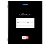 Тетрадь В5 24л # офс. цв. обл. BRAUBERG 106649 Классика чёрная
