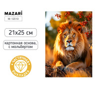 Алмазная мозаика MAZARI М-12310 (21х25) Лев (0018520) частичная выкладка/мольберт