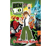 Раскраска (17х24) КИНДА (21-109) Ben10 (по образцу)