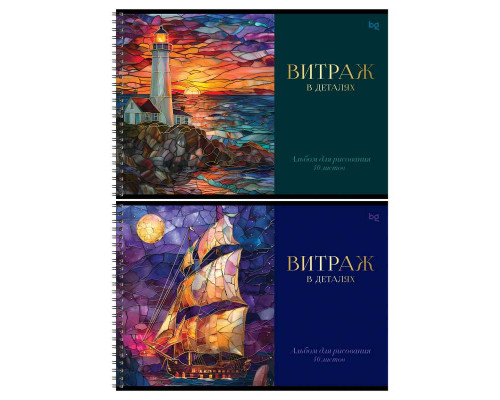 Альбом 40л пружина БиДжи 08640 Витраж (378710) фольга