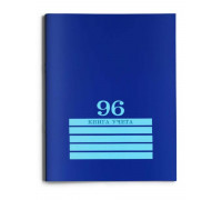 Книга учёта А4 96л # скоба, офсет Проф-Пресс СИНЯЯ (96-4495)