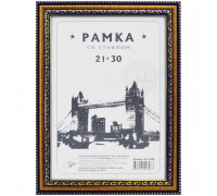 Фоторамка 21*30см пластик (15мм) золото СПЕЙС_6308 (212971)