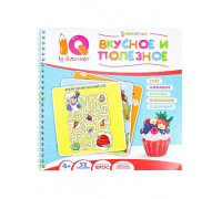 Книга А5+ Проф-Пресс (РБ16-6925) 16л IQ-блокнот спираль ВКУСНОЕ И ПОЛЕЗНОЕ