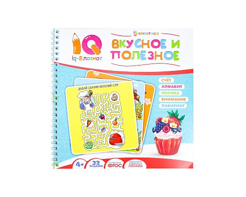 Книга А5+ Проф-Пресс (РБ16-6925) 16л IQ-блокнот спираль ВКУСНОЕ И ПОЛЕЗНОЕ