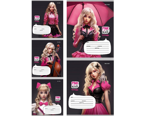 Тетрадь В5 12л # офс. цв. обл. Проф-Пресс (12-3753) PINK&BLACK