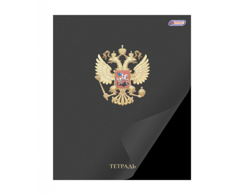 Тетрадь В5 48л # офс. цв. обл. ASMAR (AR-4801) Герб на чёрном (пластиковая прозрачная обложка)