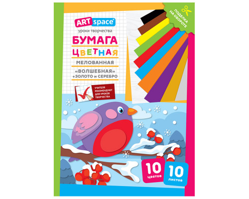 Бумага цветная/двуст А4 СПЕЙС (10цв/10л) _28794 Волшебная СНЕГИРЬ мелов (291740)