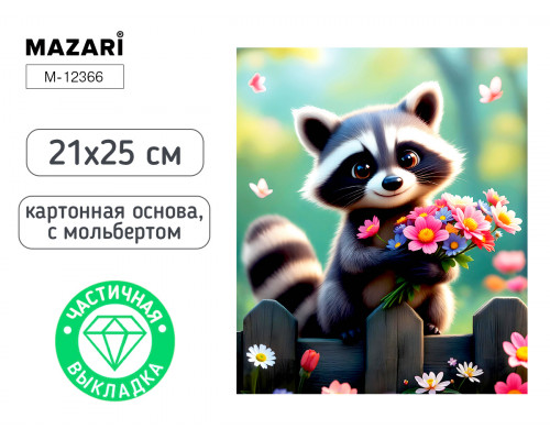 Алмазная мозаика MAZARI М-12366 (21х25) Енот (0020408) частичная выкладка/мольберт