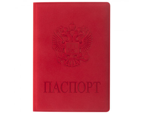 Обложка на паспорт кожзам STAFF 237612 красная ГЕРБ РФ