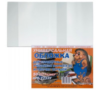 Обложка д/книг №23,5 (У235) прозрачная 150мкр
