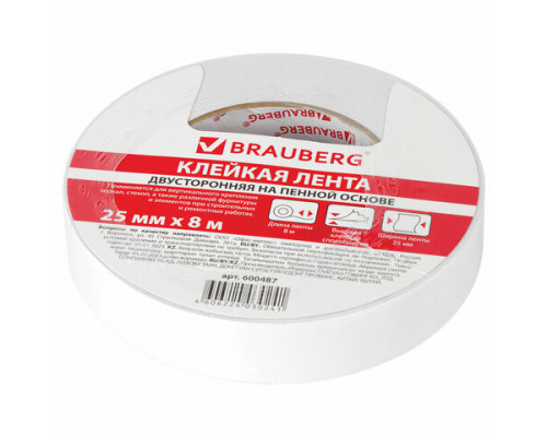 Скотч двусторонний ПЕНА 25x8 BRAUBERG 600487
