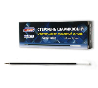 Стержень шар/масл 142мм ASMAR AR-9270 синий (аналог BEIFA-927)  144шт/уп