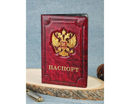 Обложка на паспорт ПВХ BAREZ А-055 бордовая гладкая/герб металл