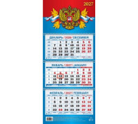 Календарь 2027г квартальный (195х465) 3-й (3пружина/бегунок) АТБЕРГ Государственна символика КМ06-27
