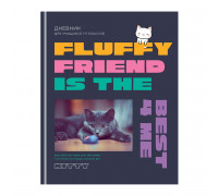 Дневник переплёт 40л (1-11кл) БиДжи 11478 Fluffy friend (345100) матов/ламин/лак