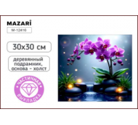 Алмазная мозаика MAZARI М-12416 (30х30) Орхидея (0020520) частичная выкладка/холст