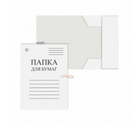 Папка картонная на завязках А4, DOLCE COSTO 523 (D00523) 280гр/м2 немелов. (100222)