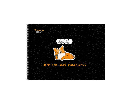 Альбом 40л пружина Проф-Пресс МАЛЕНЬКИЕ ДРУЗЬЯ лак (40-8352)