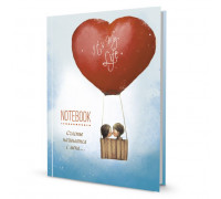 Записная книжка для девочек А5 интегр/обл 64л КОНТЭНТ (978-5-00141-540-4) It’s My Life Notebook