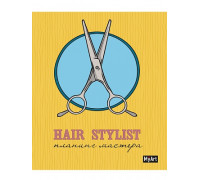 Блокнот А5 переплёт 80л MyArt (80-0604) Hair stylist планинг мастера