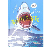 Записная книжка для мальчиков А5 переплёт 80л Проф-Пресс (80-5934) БЕЛАЯ АКУЛА