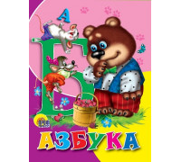 Картонка ЦК мини А6 Проф-Пресс АЗБУКА (МЕДВЕДЬ)