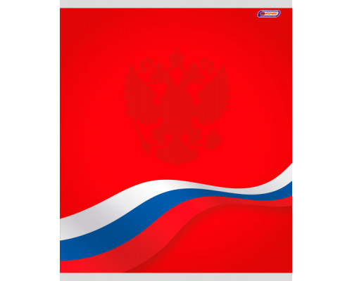 Тетрадь В5 48л = офс. цв. обл. ASMAR (AR-8083) Символика на красном
