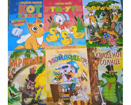 Книжка ВЕСКО Библиотека детского сада А4 4л (3 вида)