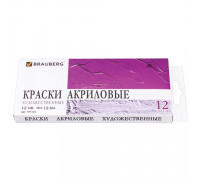 Краски акриловые 12цв*12мл BRAUBERG 191125 (тюбики)