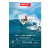 Фотобумага А4 BRAUBERG 180гр/м2 50л глянец EXTRA (364480)