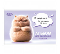 Альбом 40л скоба Мульти-Пульти 57741 Котёнок Бу (382511)