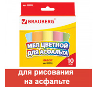 Мел цветной для асфальта 10шт BRAUBERG 223556 круглый