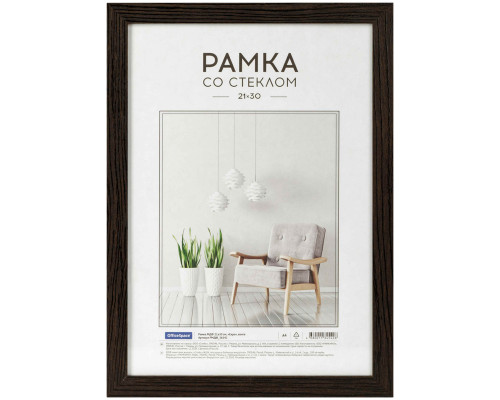 Фоторамка 21*30см МДФ Expo венге (21/10мм) СПЕЙС _36542 (312101)