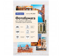 Фотобумага А6 СПЕЙС 180гр/м2 50л глянец _2828 (302530)