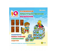 Книга А5+ Проф-Пресс (РТ-1675) 32л IQ-блокнот РАЗВИВАЕМ ПРОСТРАНСТВЕННОЕ МЫШЛЕНИЕ