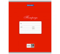 Тетрадь В5 18л # офс. цв. обл. BRAUBERG 104729 Классика красная