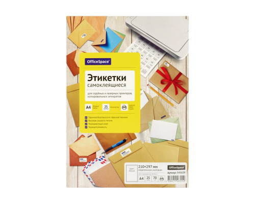 Этикетки самокл. А4/1 (210х297мм) 25л белые (70гр/м2) СПЕЙС (345639)