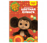 Бумага цветная/двуст А4 Мульти-Пульти (32цв/16л) _53128 ЧЕБУРАШКА (357402)