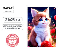 Алмазная мозаика MAZARI М-12300 (21х25) Котёнок (0018444) частичная выкладка/мольберт