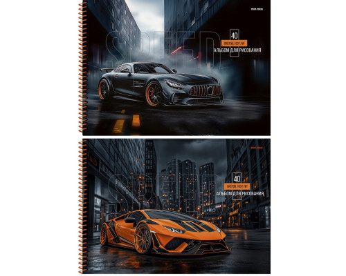 Альбом 40л пружина Проф-Пресс КРАСИВЫЕ АВТОМОБИЛИ (40-7905)